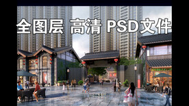 古建商业街