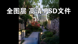 小区花园景观