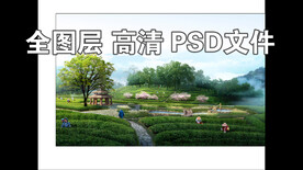 茶园