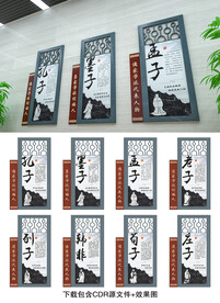 传统文化