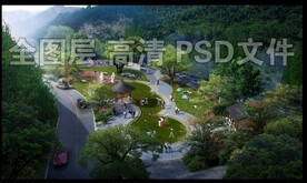 山间公园
