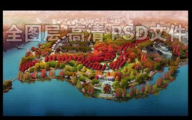 森林公园秋景