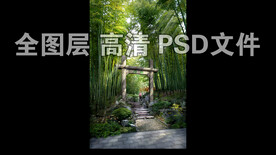 竹林门楼