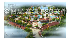 水上游乐园