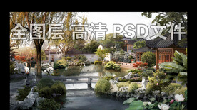 苏式园林景观