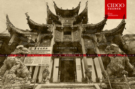 自贡盐业历史博物馆