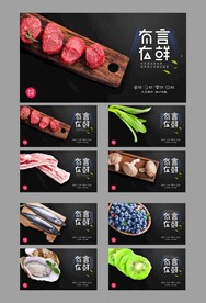  超市生鲜区装饰画