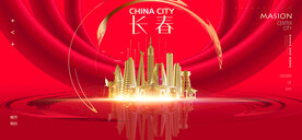 长春