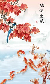 鸿运当头