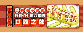 蛋包饭