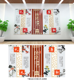 传统文化