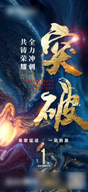 倒计时