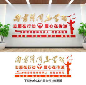 志愿者