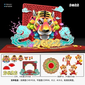 2022春节美陈