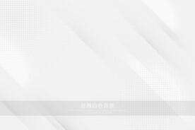 白色线条