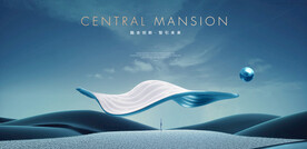 高端地产广告 蓝色地产广告