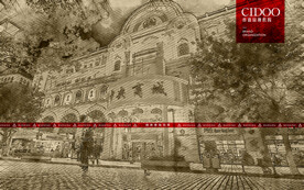  哈尔滨中央商城 