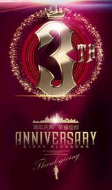 3周年