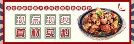 煲仔饭