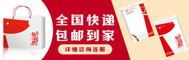 包装