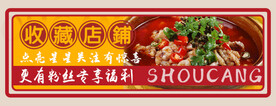 面店招