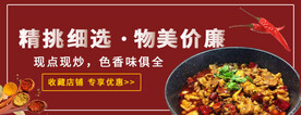 渝北店招