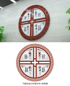 农耕文化