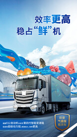 预热海报