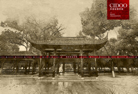 湖南株洲状元洲