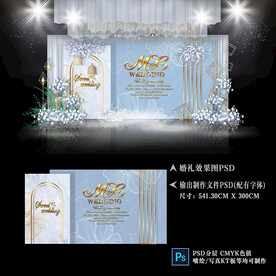 蓝色婚礼效果图