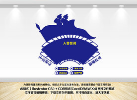 警察誓词