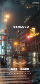 温馨提示