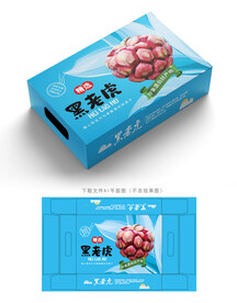 黑老虎包装
