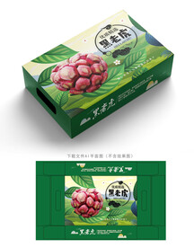 黑老虎包装