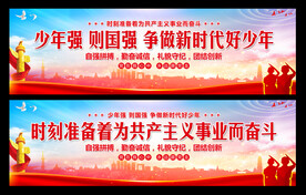 少年强则国强