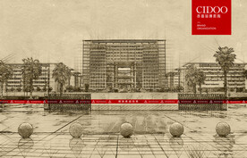 广西科技大学