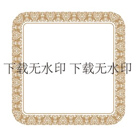鸟纹图吉祥