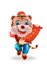 卡通虎