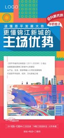 购房节