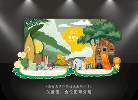 绿色生日宴