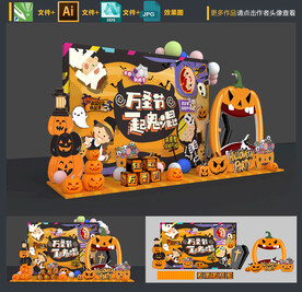 万圣节美陈