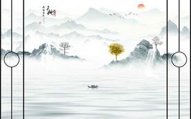 山高水长