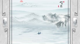 山水情