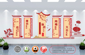 红色文化墙          