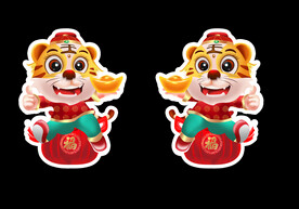 虎年门贴