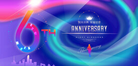6周年