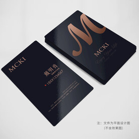 高端名片