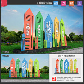 各类雕塑 指示牌