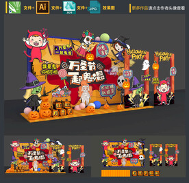 万圣节拍照框