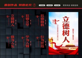 教师办公室
